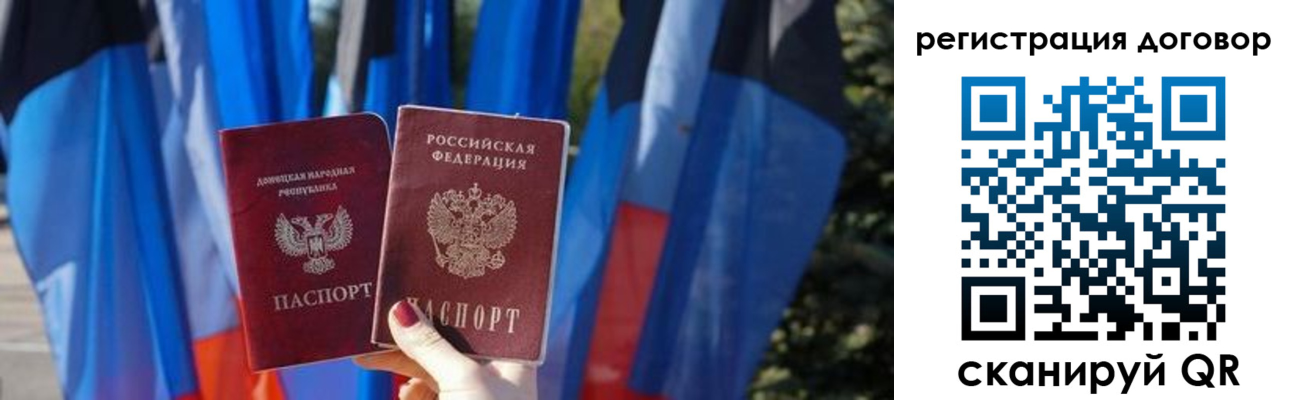 временная регистрация госуслуги в Тихорецке