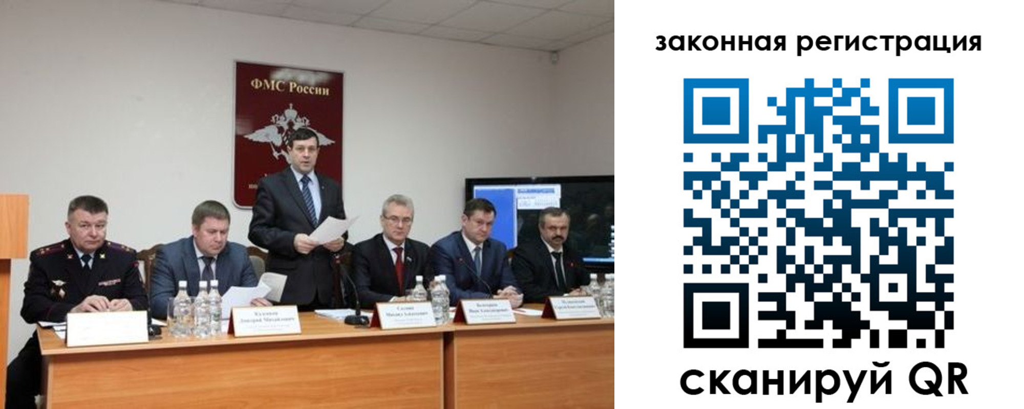 прописка законно в Тихорецке