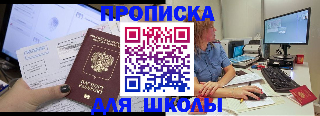 временная регистрация поиск в Тихорецке